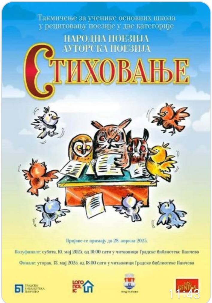 496848244 1163404742467356 1524928419893611028 n