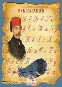 vuk karadzic vesna jeremenko