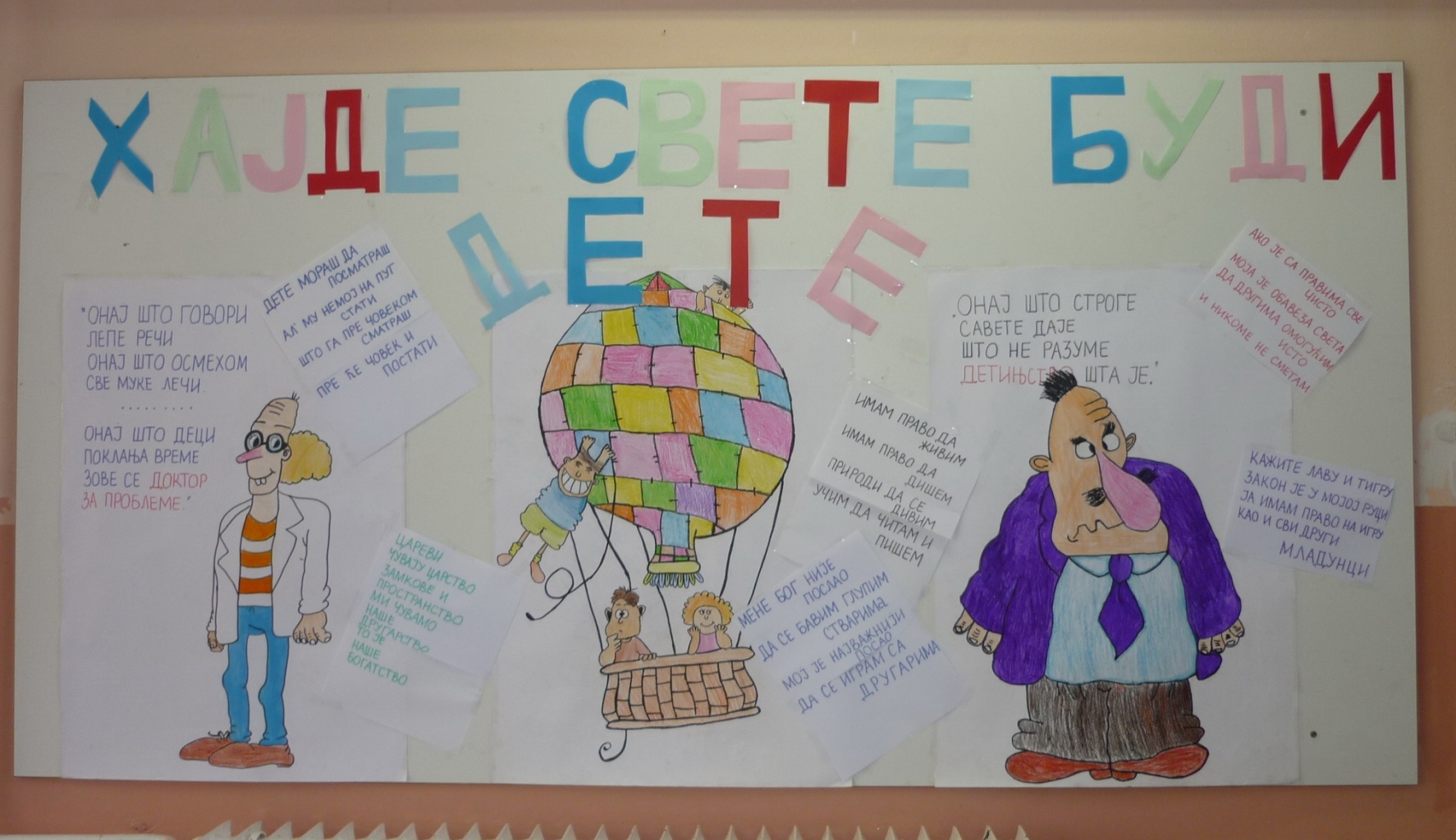 71026178 2420151414735530 8220479662657110016 o